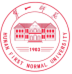 湖南第一师范学院